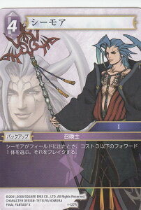 t@Cit@^W[TCG 1-137R V[A (obNAbv) FF TWO-PLAYER STARTER SET VILLAINS & HEROES ΐfbL   