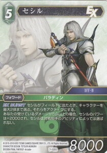 t@Cit@^W[TCG 7-135S ZV (tH[h) FF TWO-PLAYER STARTER SET VILLAINS & HEROES ΐfbL   