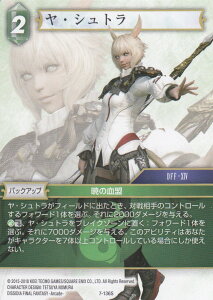 t@Cit@^W[TCG 7-136S EVg (obNAbv) FF TWO-PLAYER STARTER SET VILLAINS & HEROES ΐfbL   