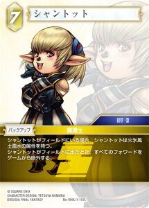 t@Cit@^W[TCG Re-099L/1-107L Vgbg (L WFh) u[X^[pbN KV[RNV (FFTCG)