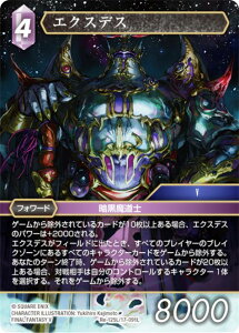 t@Cit@^W[TCG Re-125L/17-091L GNXfX (L WFh) u[X^[pbN KV[RNV (FFTCG)