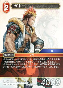 yv~Azt@Cit@^W[TCG Re-008C/1-007R Kh[ (C R) u[X^[pbN KV[RNV (FFTCG)