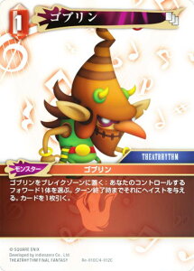 yv~Azt@Cit@^W[TCG Re-010C/4-012C Su (C R) u[X^[pbN KV[RNV (FFTCG)