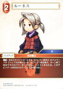 yv~Azt@Cit@^W[TCG Re-029C/13-015C [lX (C R) u[X^[pbN KV[RNV (FFTCG)