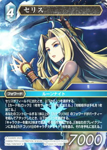 yv~Azt@Cit@^W[TCG Re-046H/15-036H ZX (H q[[) u[X^[pbN KV[RNV (FFTCG)