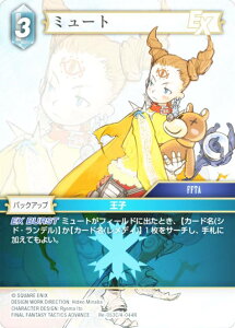 yv~Azt@Cit@^W[TCG Re-053C/4-044R ~[g (C R) u[X^[pbN KV[RNV (FFTCG)