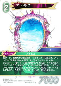 yv~Azt@Cit@^W[TCG Re-060H/16-043H AgX (H q[[) u[X^[pbN KV[RNV (FFTCG)