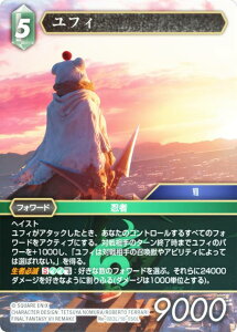 yv~Azt@Cit@^W[TCG Re-083L/18-050L tB (L WFh) u[X^[pbN KV[RNV (FFTCG)