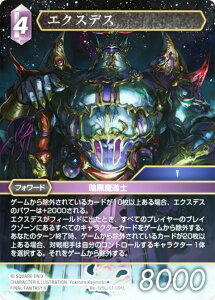 yv~Azt@Cit@^W[TCG Re-125L/17-091L GNXfX (L WFh) u[X^[pbN KV[RNV (FFTCG)