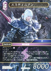 yv~Azt@Cit@^W[TCG Re-126L/20-088L GXeBjA (L WFh) u[X^[pbN KV[RNV (FFTCG)