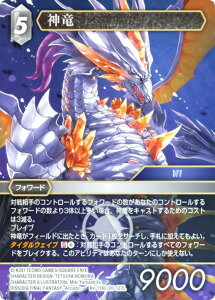 yv~Azt@Cit@^W[TCG Re-176L/20-127L _ (L WFh) u[X^[pbN KV[RNV (FFTCG)