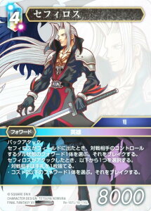 yv~Azt@Cit@^W[TCG Re-187L/18-116L ZtBX (L WFh) u[X^[pbN KV[RNV (FFTCG)