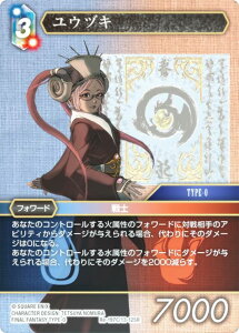 yv~Azt@Cit@^W[TCG Re-197C/13-125R EdL (C R) u[X^[pbN KV[RNV (FFTCG)