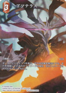 yv~A/tA[gŁzt@Cit@^W[TCG Re-001H/12-002H A}eX (H q[[) u[X^[pbN KV[RNV (FFTCG)