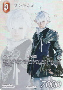 yv~A/tA[gŁzt@Cit@^W[TCG Re-002C/12-004R AtBm (C R) u[X^[pbN KV[RNV (FFTCG)