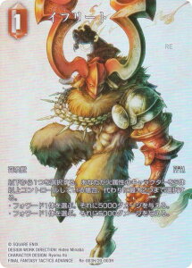 yv~A/tA[gŁzt@Cit@^W[TCG Re-003H/20-003H Ct[g (H q[[) u[X^[pbN KV[RNV (FFTCG)