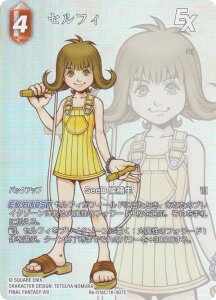 yv~A/tA[gŁzt@Cit@^W[TCG Re-016C/18-007C ZtB (C R) u[X^[pbN KV[RNV (FFTCG)