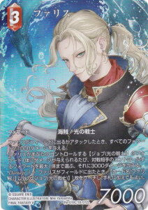 yv~A/tA[gŁzt@Cit@^W[TCG Re-019L/18-012L t@X (L WFh) u[X^[pbN KV[RNV (FFTCG)