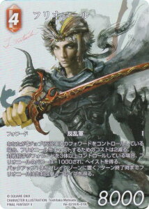 yv~A/tA[gŁzt@Cit@^W[TCG Re-021H/6-019L tIj[ (H q[[) u[X^[pbN KV[RNV (FFTCG)