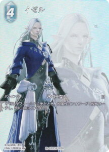 yv~A/tA[gŁzt@Cit@^W[TCG Re-032C/6-022R C[ (C R) u[X^[pbN KV[RNV (FFTCG)