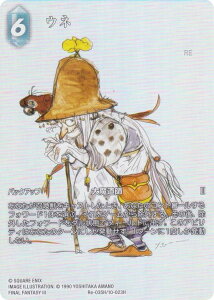 yv~A/tA[gŁzt@Cit@^W[TCG Re-035H/10-023H El (H q[[) u[X^[pbN KV[RNV (FFTCG)