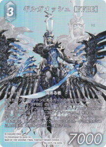 yv~A/tA[gŁzt@Cit@^W[TCG Re-037L/14-023L MKbV mFFBEn (L WFh) u[X^[pbN KV[RNV (FFTCG)