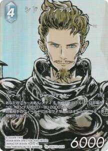 yv~A/tA[gŁzt@Cit@^W[TCG Re-041H/13-022H VhEf (H q[[) u[X^[pbN KV[RNV (FFTCG)