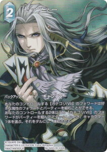 yv~A/tA[gŁzt@Cit@^W[TCG Re-045C/20-030R Zbc@[ (C R) u[X^[pbN KV[RNV (FFTCG)