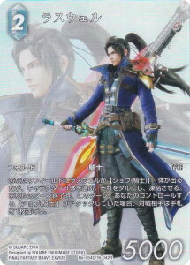 yv~A/tA[gŁzt@Cit@^W[TCG Re-054C/16-042R XEF (C R) u[X^[pbN KV[RNV (FFTCG)