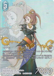 yv~A/tA[gŁzt@Cit@^W[TCG Re-057C/4-047R fB (C R) u[X^[pbN KV[RNV (FFTCG)