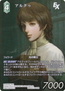 yv~A/tA[gŁzt@Cit@^W[TCG Re-062C/18-035R AND (C R) u[X^[pbN KV[RNV (FFTCG)