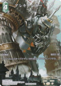 yv~A/tA[gŁzt@Cit@^W[TCG Re-063C/8-046R ALT_[ (C R) u[X^[pbN KV[RNV (FFTCG)