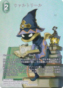 yv~A/tA[gŁzt@Cit@^W[TCG Re-064C/8-047C E@g[ (C R) u[X^[pbN KV[RNV (FFTCG)
