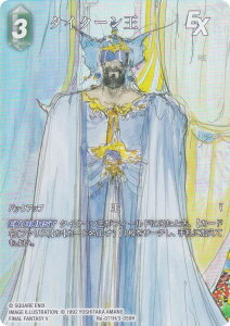 yv~A/tA[gŁzt@Cit@^W[TCG Re-071H/3-059H ^CN[ (H q[[) u[X^[pbN KV[RNV (FFTCG)
