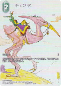 yv~A/tA[gŁzt@Cit@^W[TCG Re-073H/10-055H `R{ (H q[[) u[X^[pbN KV[RNV (FFTCG)