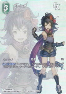 yv~A/tA[gŁzt@Cit@^W[TCG Re-081C/11-060C }Ci (C R) u[X^[pbN KV[RNV (FFTCG)