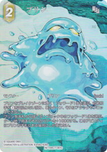 yv~A/tA[gŁzt@Cit@^W[TCG Re-108C/7-081C v (C R) u[X^[pbN KV[RNV (FFTCG)