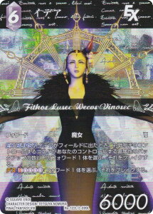 yv~A/tA[gŁzt@Cit@^W[TCG Re-122L/2-099L CfA (L WFh) u[X^[pbN KV[RNV (FFTCG)