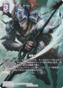 yv~A/tA[gŁzt@Cit@^W[TCG Re-141C/19-084R `[h (C R) u[X^[pbN KV[RNV (FFTCG)