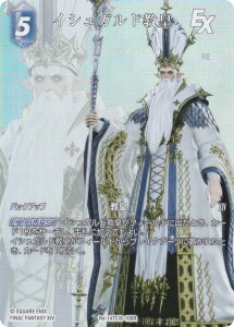yv~A/tA[gŁzt@Cit@^W[TCG Re-147C/6-108R CVKhc (C R) u[X^[pbN KV[RNV (FFTCG)