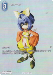 yv~A/tA[gŁzt@Cit@^W[TCG Re-148C/3-127R G[R (C R) u[X^[pbN KV[RNV (FFTCG)