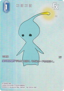 yv~A/tA[gŁzt@Cit@^W[TCG Re-152C/4-128C RR (C R) u[X^[pbN KV[RNV (FFTCG)