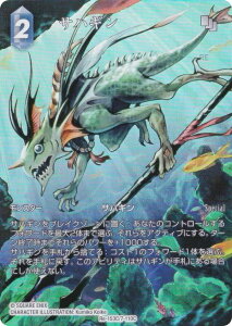 yv~A/tA[gŁzt@Cit@^W[TCG Re-153C/7-110C TnM (C R) u[X^[pbN KV[RNV (FFTCG)
