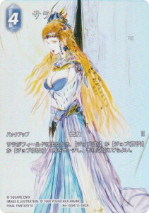 yv~A/tA[gŁzt@Cit@^W[TCG Re-155H/13-093H T (H q[[) u[X^[pbN KV[RNV (FFTCG)