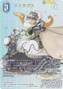 yv~A/tA[gŁzt@Cit@^W[TCG Re-156H/19-093H XgSX (H q[[) u[X^[pbN KV[RNV (FFTCG)