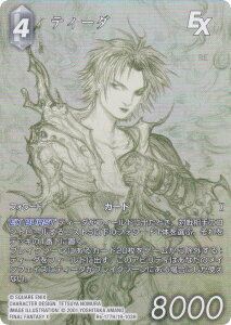 yv~A/tA[gŁzt@Cit@^W[TCG Re-177H/19-103H eB[_ (H q[[) u[X^[pbN KV[RNV (FFTCG)