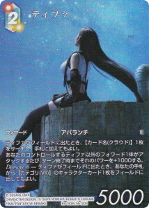yv~A/tA[gŁzt@Cit@^W[TCG Re-183H/14-120H eBt@ (H q[[) u[X^[pbN KV[RNV (FFTCG)
