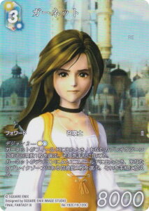 yv~A/tA[gŁzt@Cit@^W[TCG Re-192C/19-120C K[lbg (C R) u[X^[pbN KV[RNV (FFTCG)