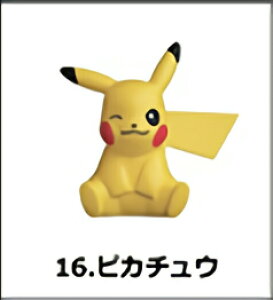 ポケットモンスター チョコエッグの人気商品 通販 価格比較 価格 Com ポケットモンスター チョコエッグの人気商品 通販 価格比較 価格 Com