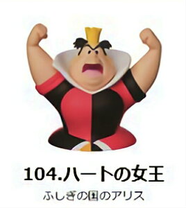 チョコエッグ ディズニー キャラクターの人気商品 通販 価格比較 価格 Com チョコエッグ ディズニー キャラクターの人気商品 通販 価格比較 価格 Com